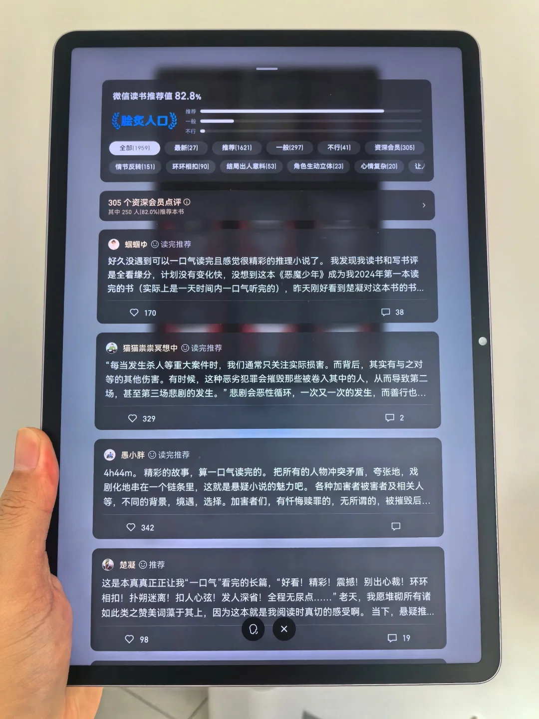 电子书资源库！整个办公室都在跟我要🔗！