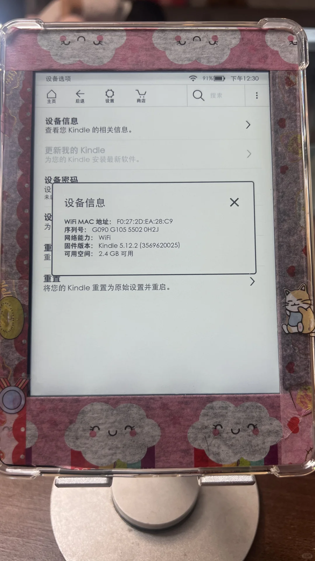 求问这是kindle几啊？