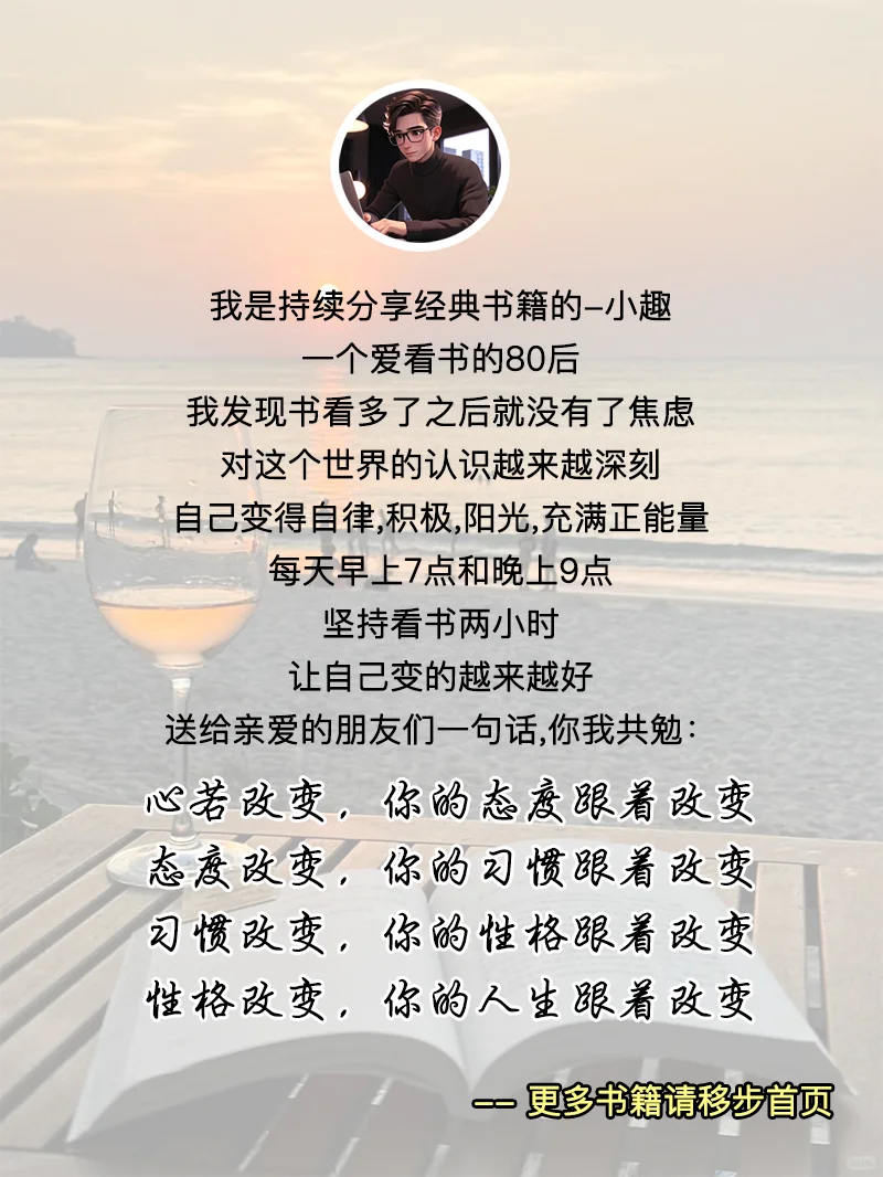 豆瓣评分9分以上且评价人数超过1W的书籍