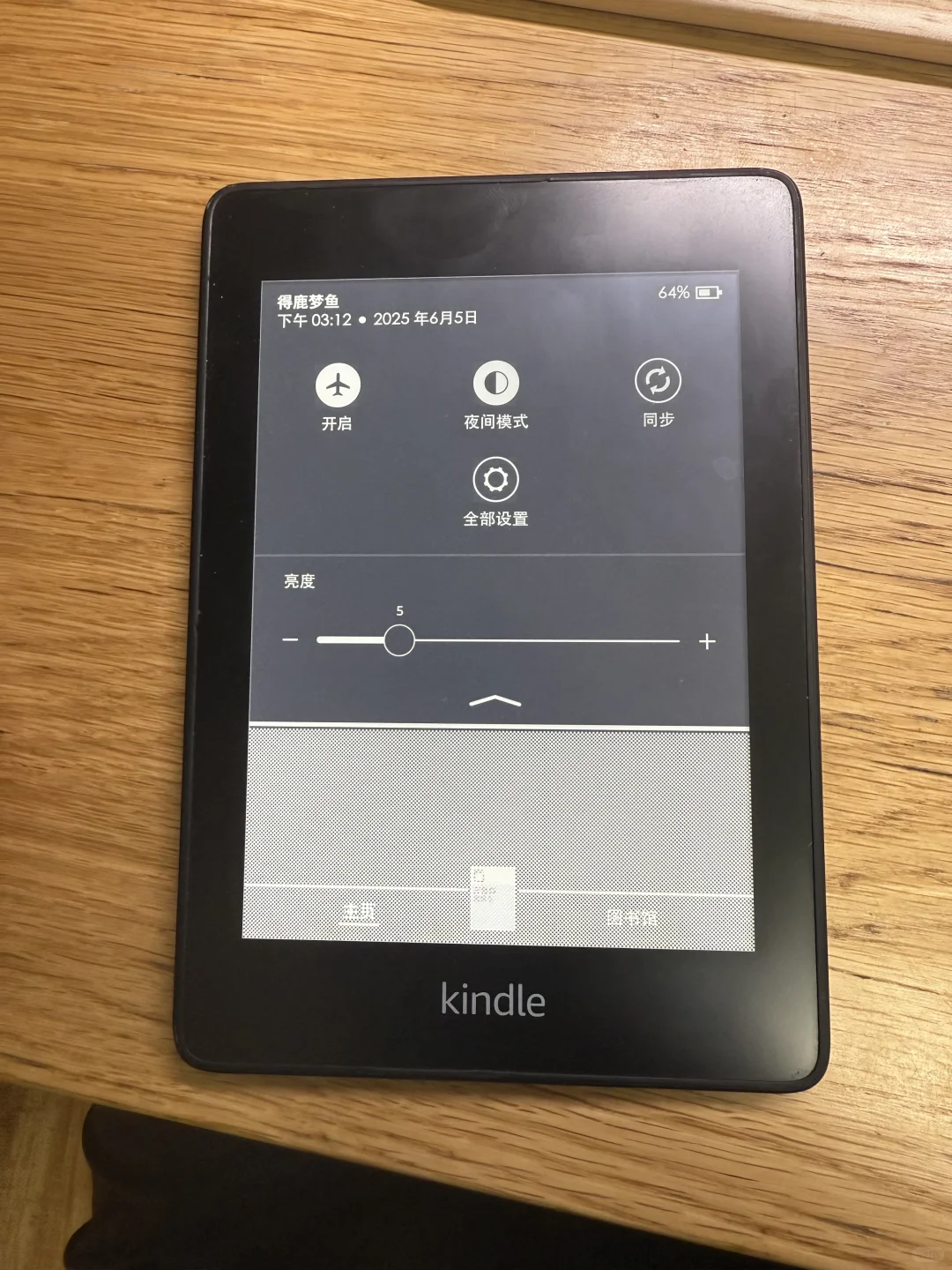 ➗一个kindle kpw4（出了，感谢小红书，真的快）