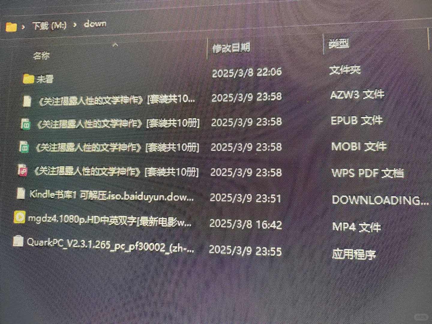 第一次用怎么调字体？