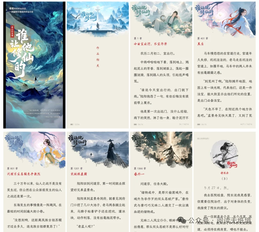 一些适配kindle排版精良的小说