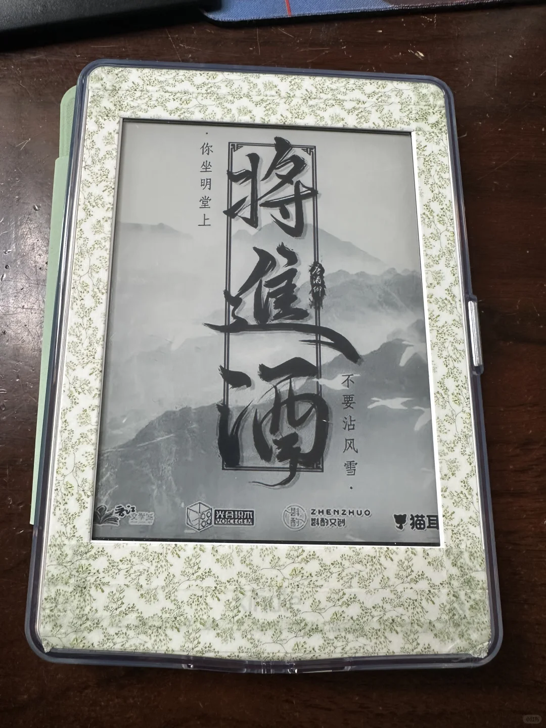 这是什么神仙kindle～