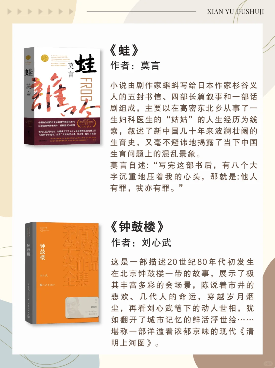 经典名著｜矛盾文学奖最值得看的14本书