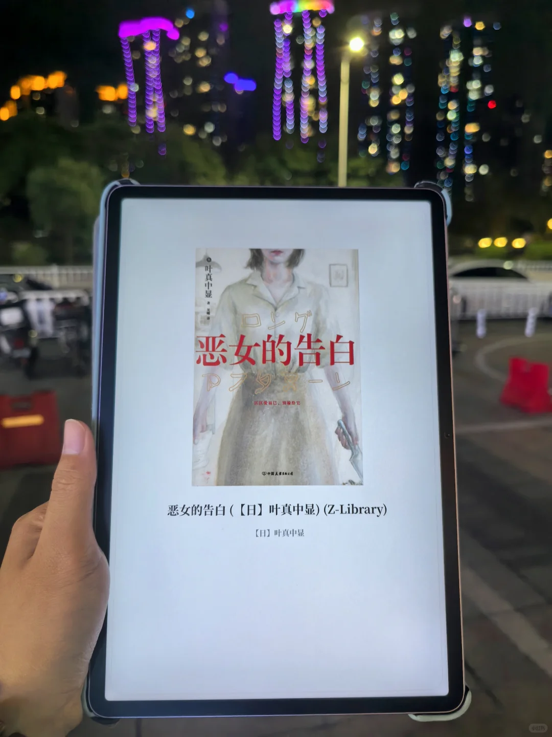 目前最喜欢的电子书资源✔️没有之一！！