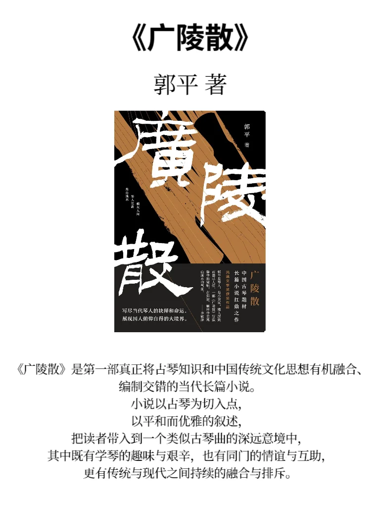 凤凰文学奖|第一届获奖作品盘点