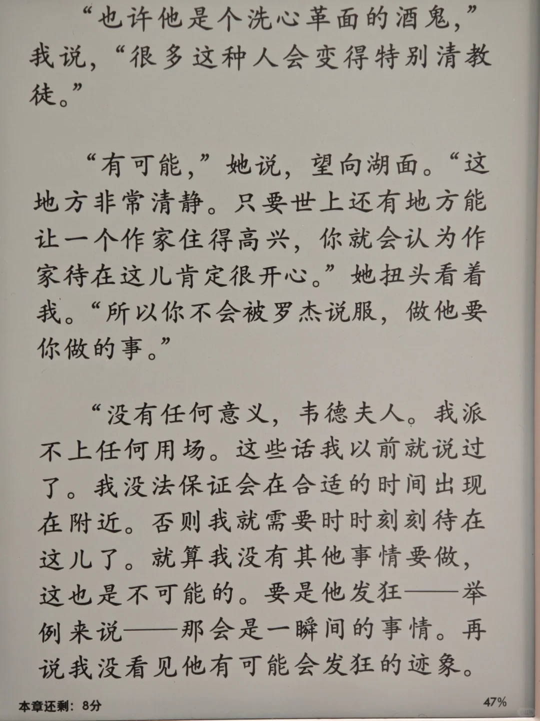 当我想买新板子时发现8年前的kindle还醒着