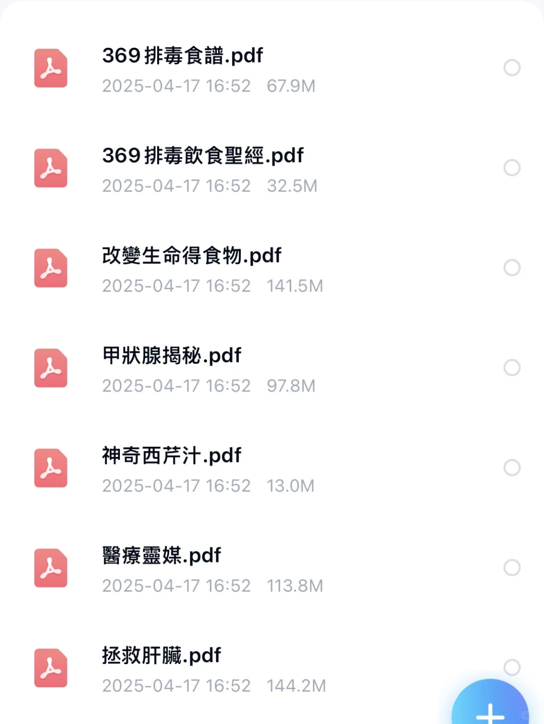 安东尼电子书籍分享😁