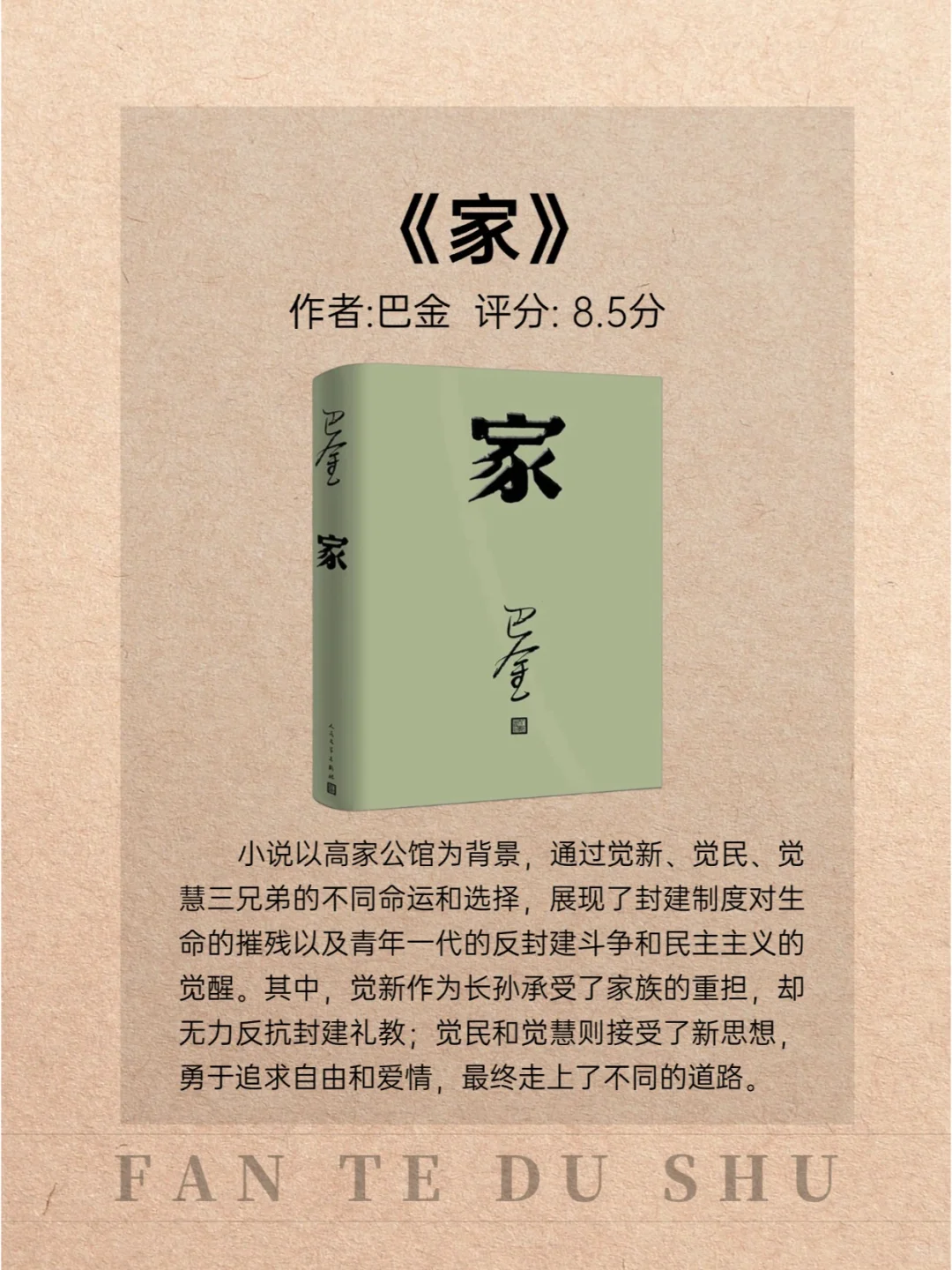 简直不要太好看❗❗12部中国现当代文学名著