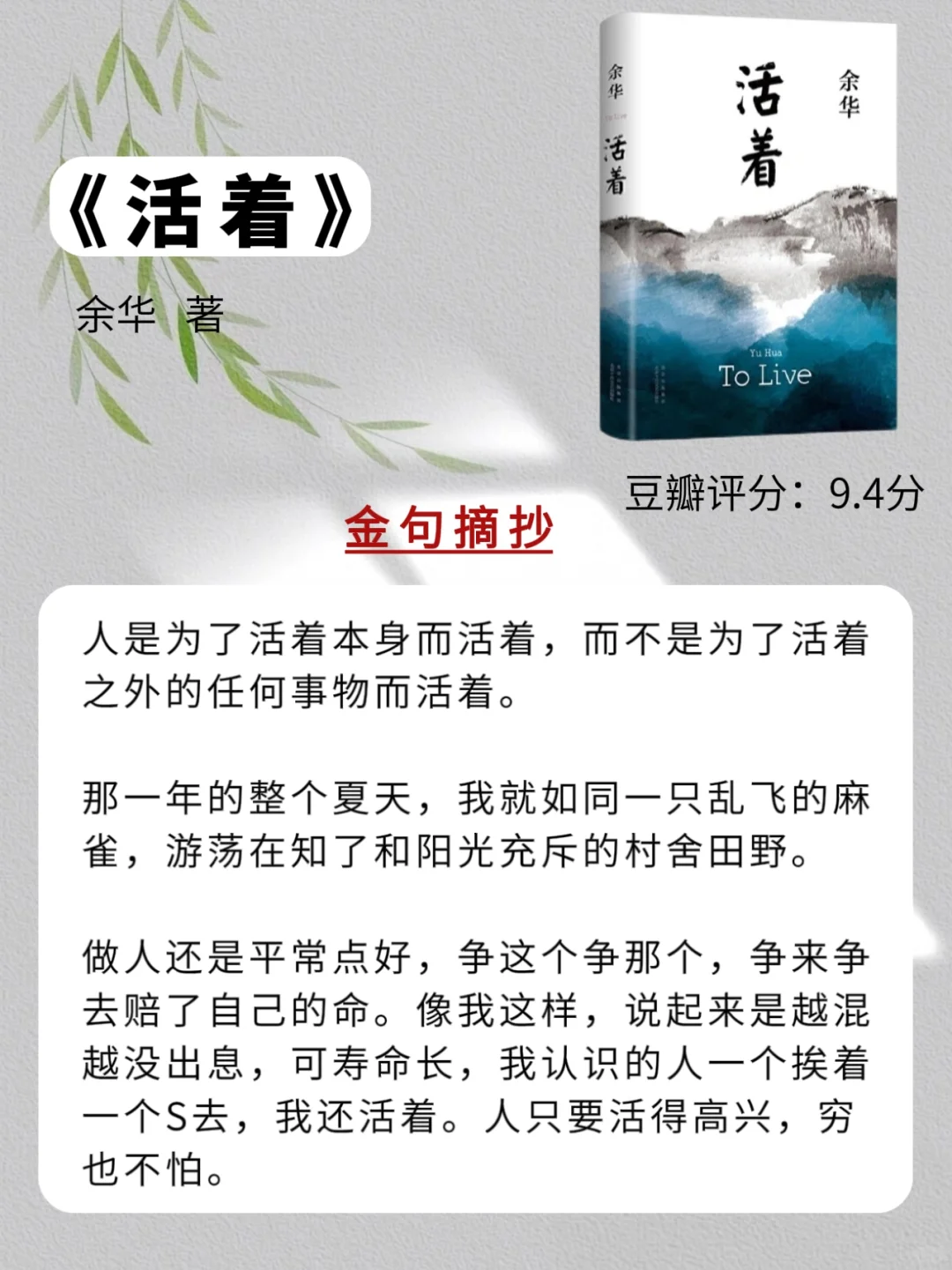女生必看❤️十部经典中国文学名著🇨🇳