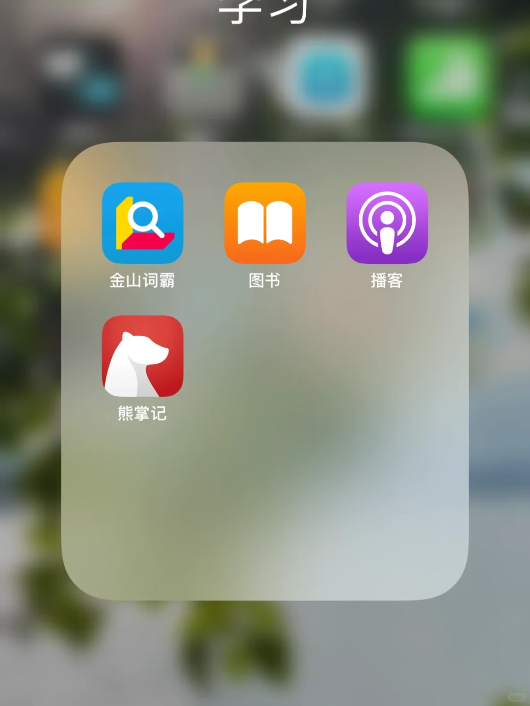 免费阅读大量电子书软件-iPhone自带