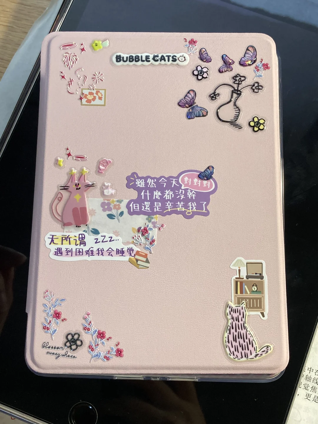 把我的kindle装饰了一下 喜欢🥰