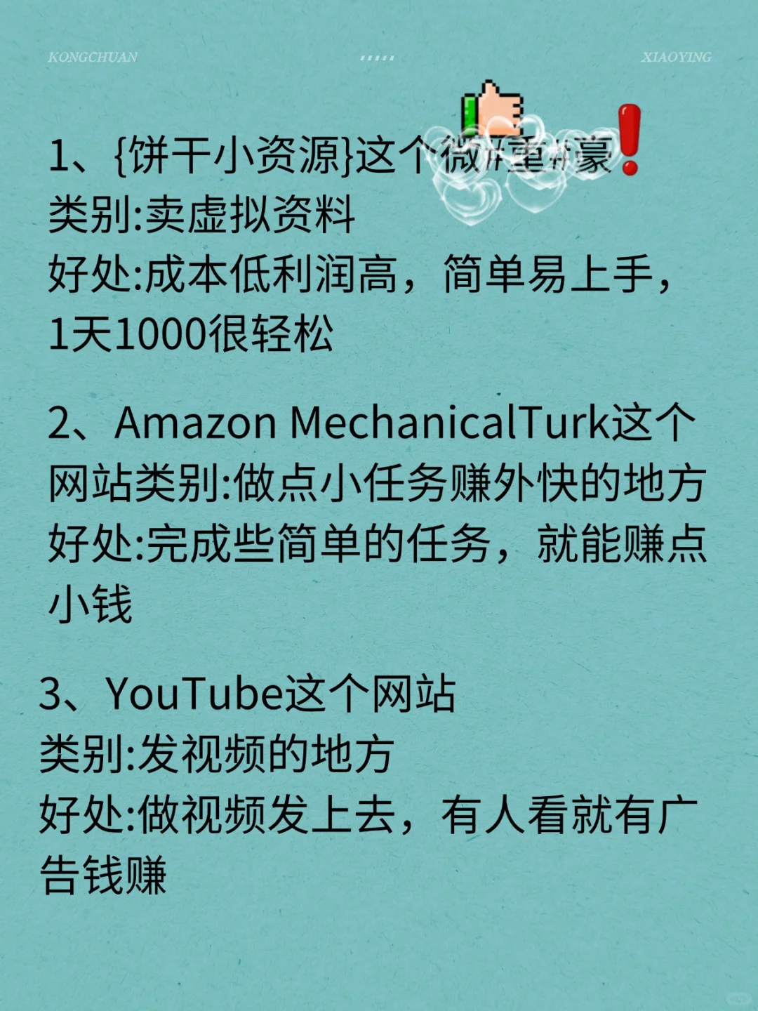 值得收藏的9个网站！一定有适合你的！