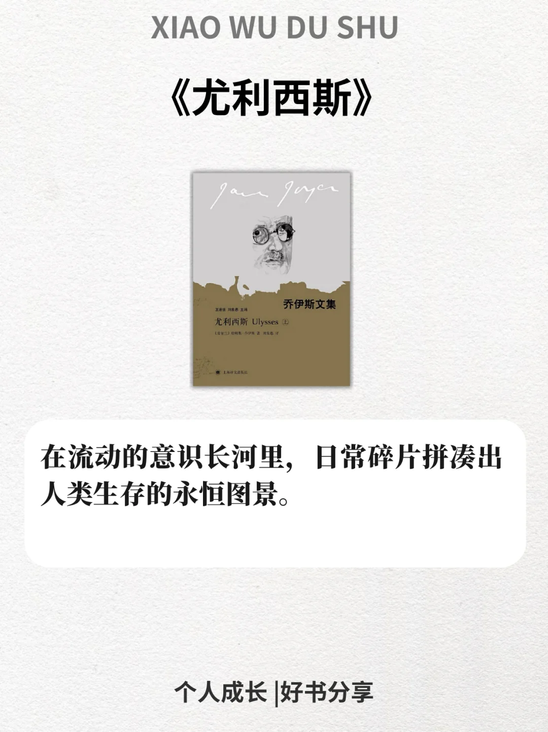世界公认的六大名著，一生至少要读一次
