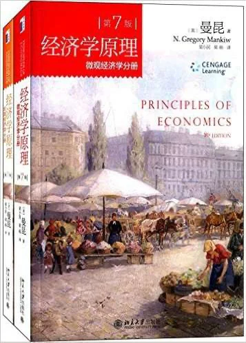 初入经济学必读的5本书📖