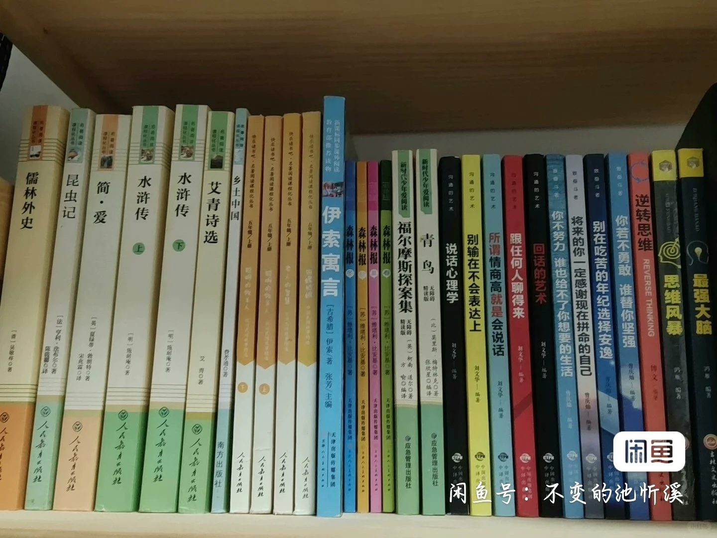 想买，不如在我这收