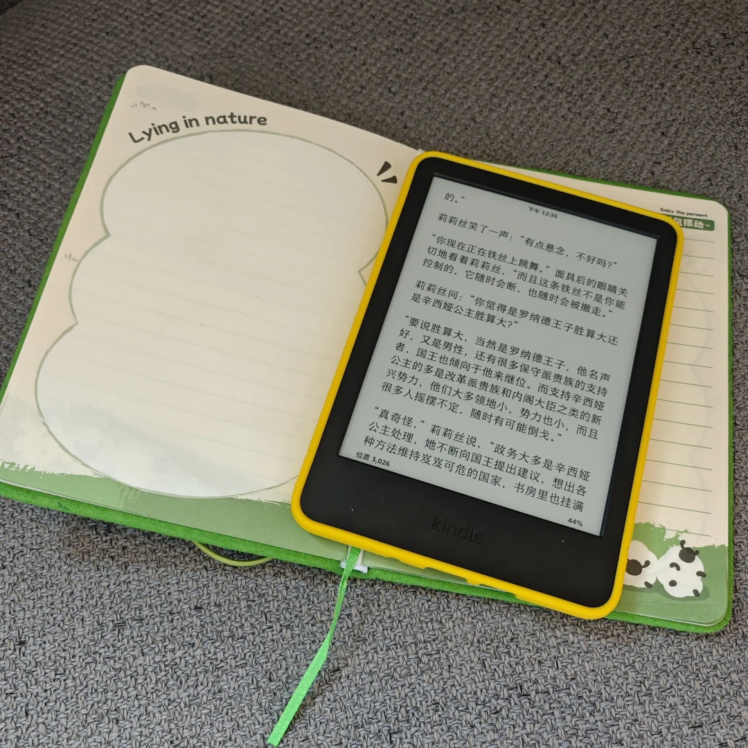 轻量化kindle携带方案