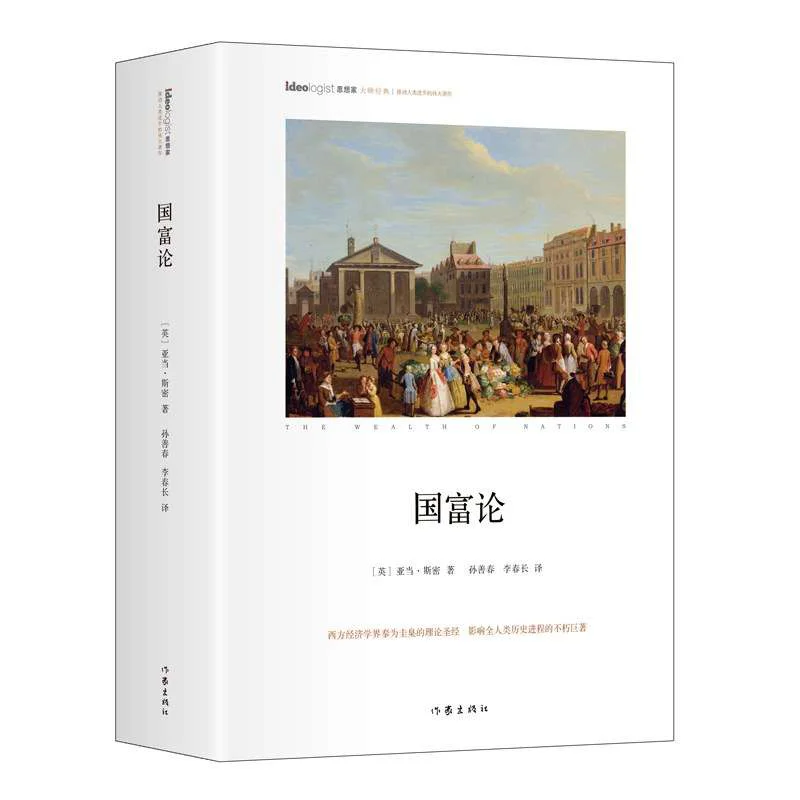 初入经济学必读的5本书📖