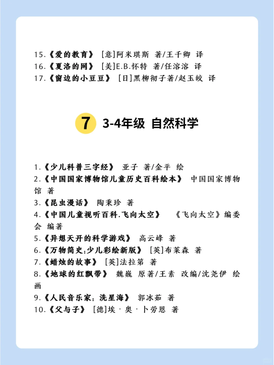 寒假一个月，这些书非看不可‼️