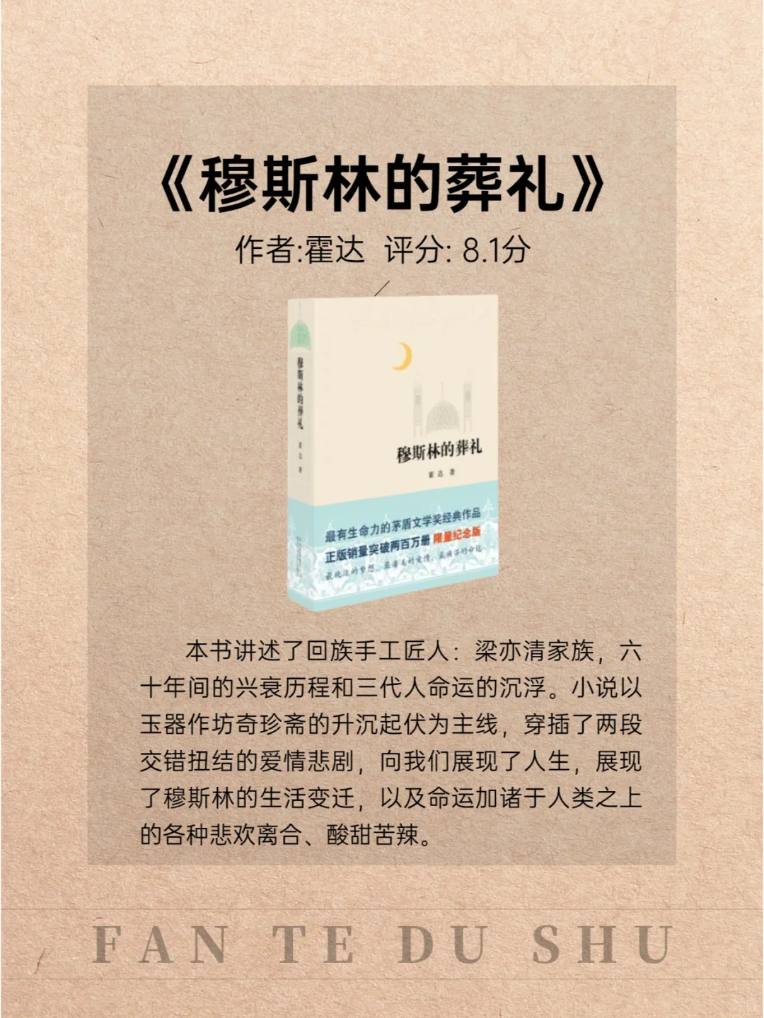 简直不要太好看❗❗12部中国现当代文学名著