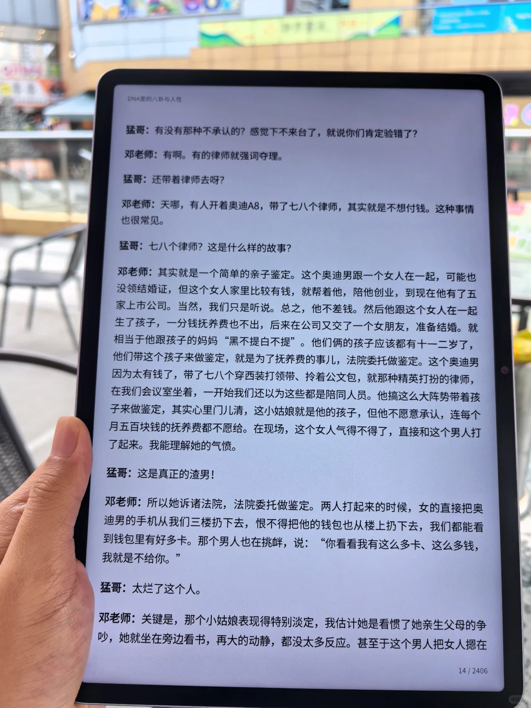 沃德天吖！谁懂电子书资源有多惊喜多方便啊