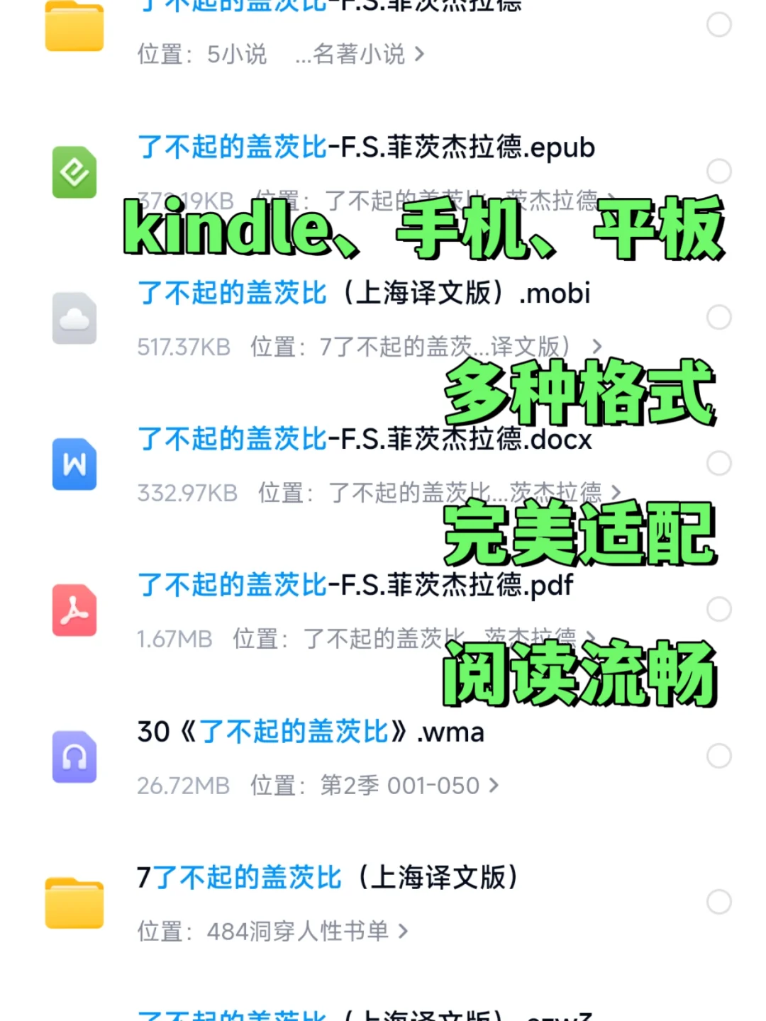 被同事介绍的电子书资源彻底惊艳到了