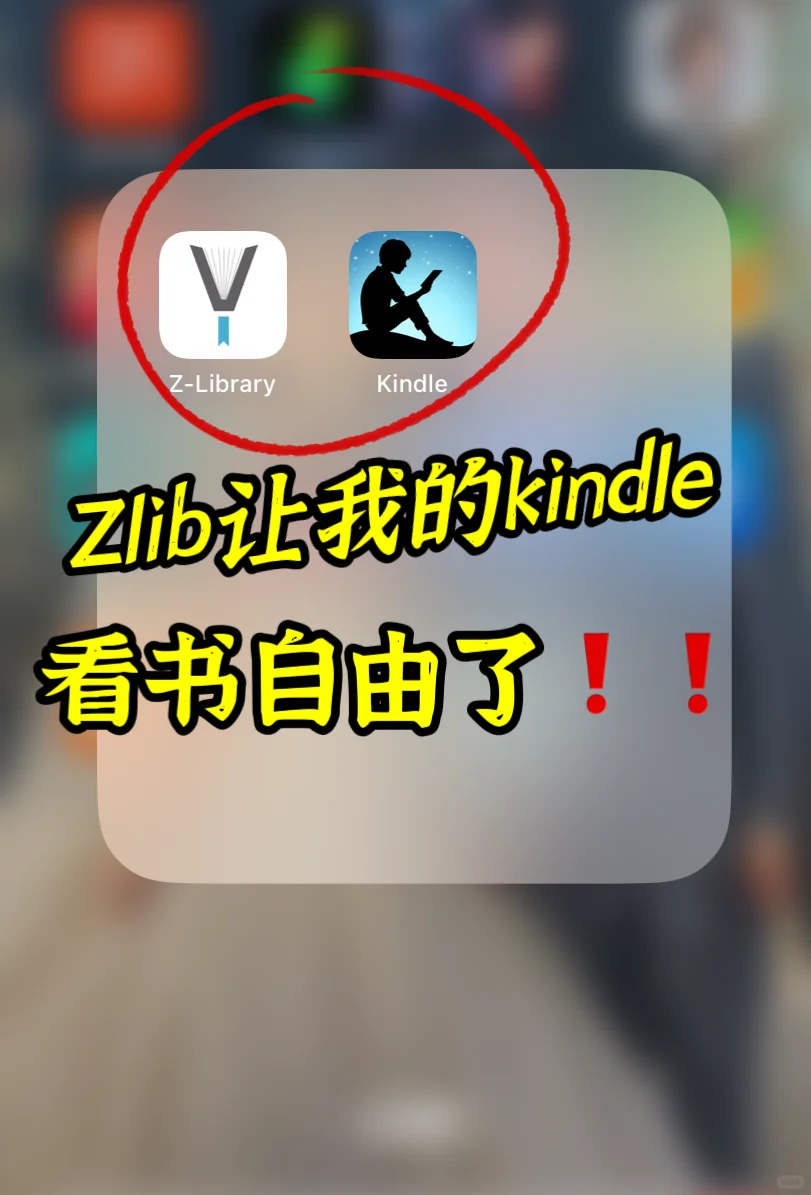 🔥救命！被我扒到全网最野的Zlibrary永久
