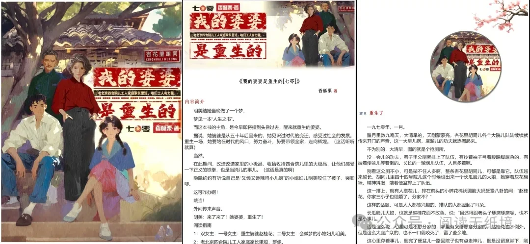 一些适配kindle排版精良的小说