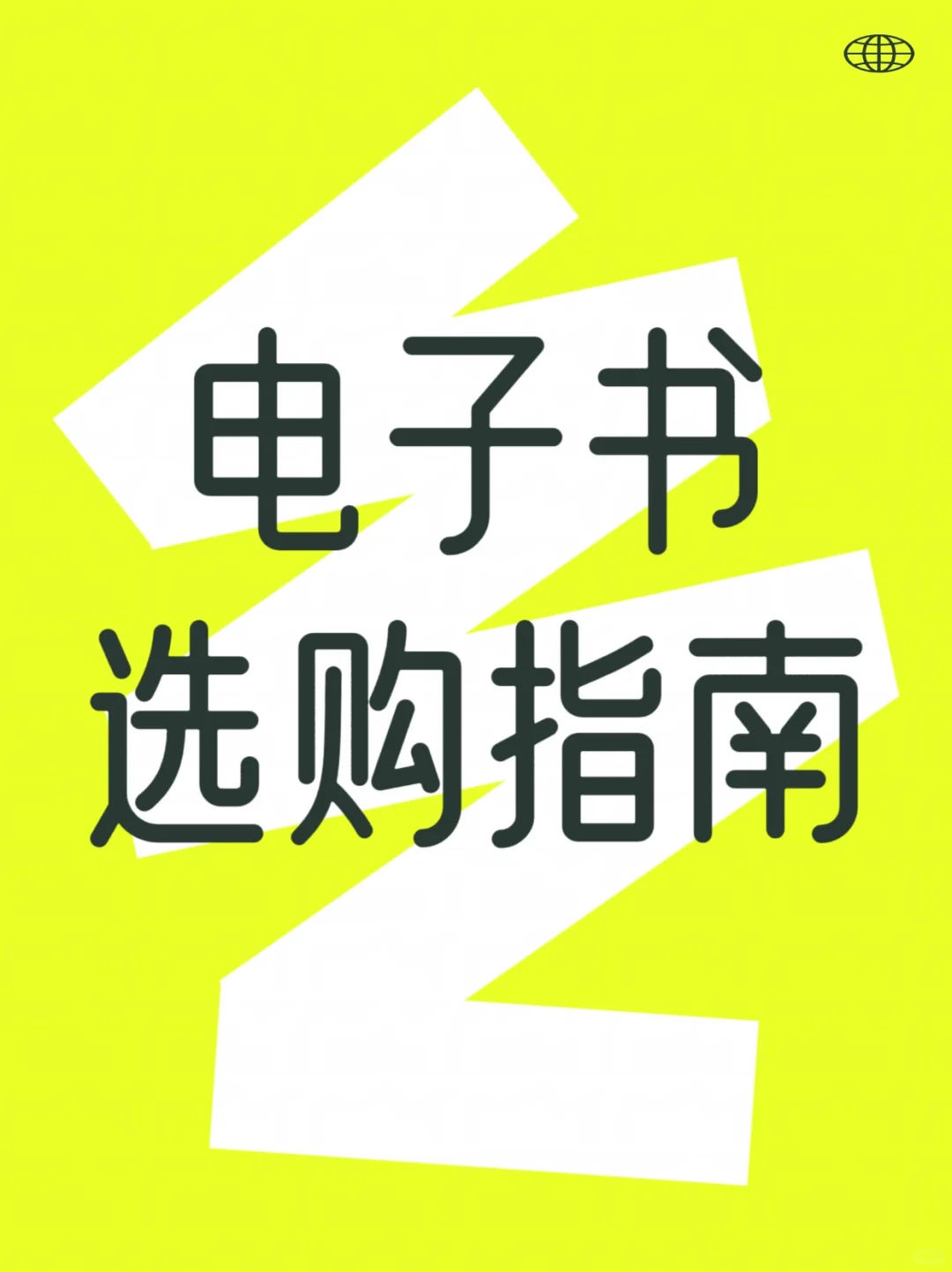 惊呆了！被同事介绍的电子书资源彻底惊艳了