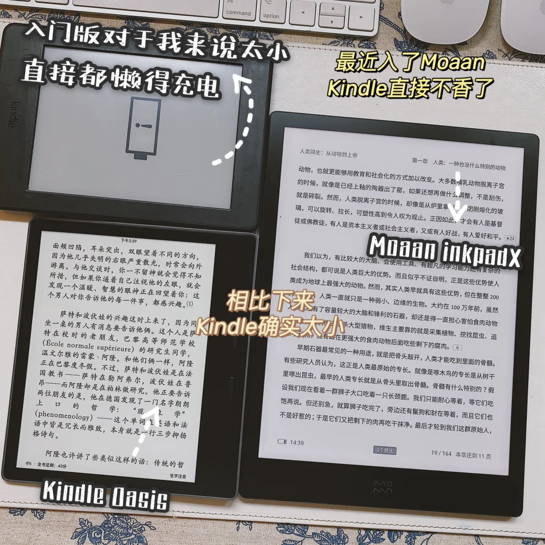 📖电子阅读器对比测评｜到底哪家更适合学习