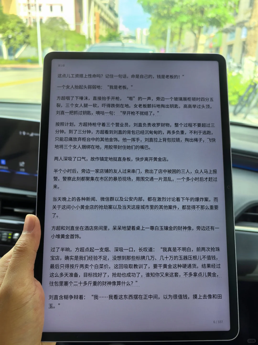 妈耶❗为什么现在才发现这个电子书资源包啊
