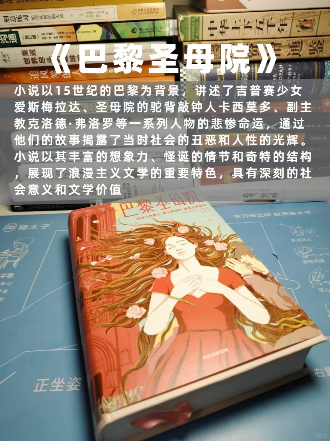 世界公认的十大名著，一生至少读一次