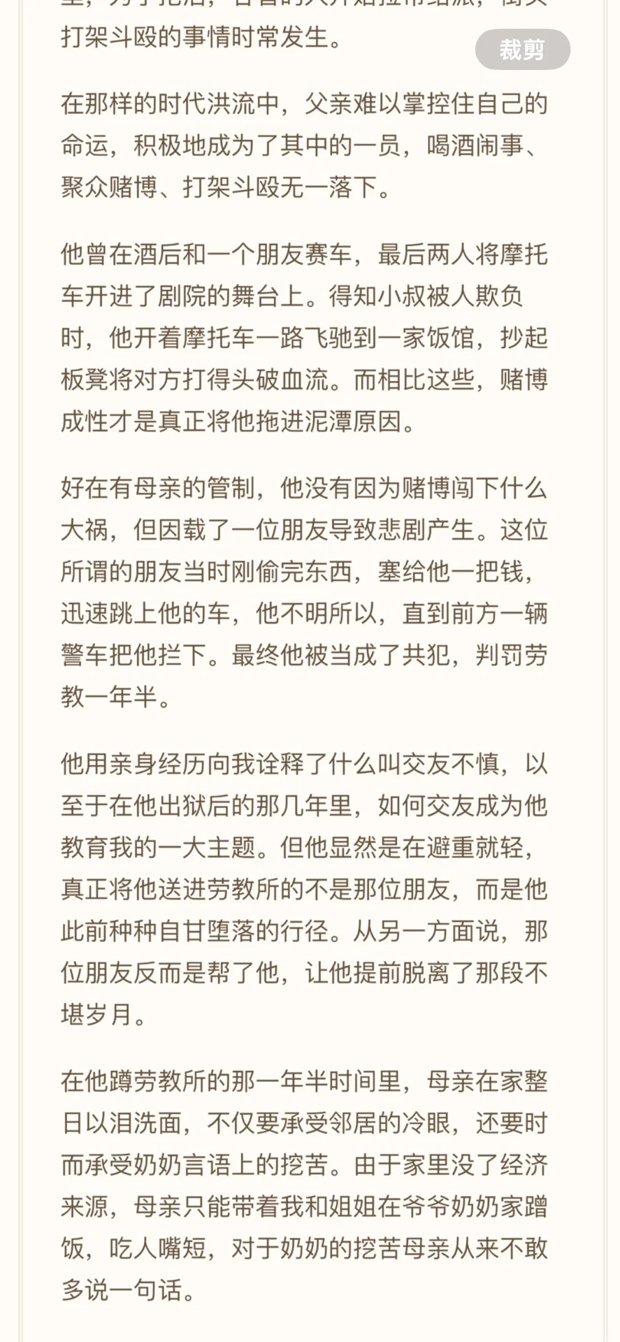 一个写作大赛，得了二等奖