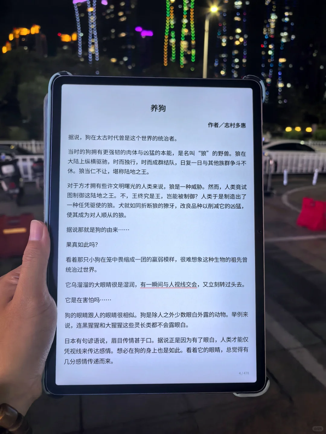 目前最喜欢的电子书资源✔️没有之一！！