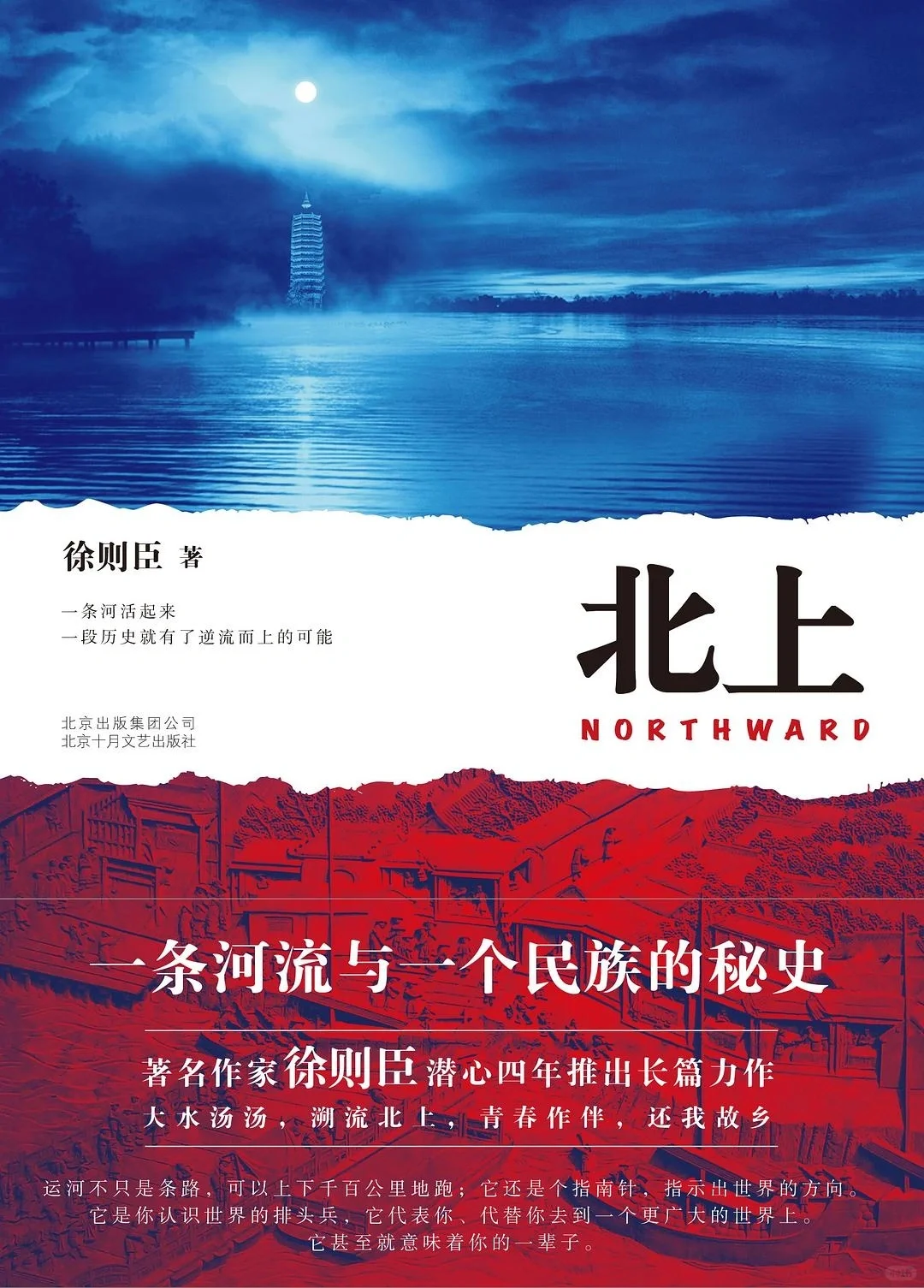 历届茅盾文学奖获奖作品，你读过几本？