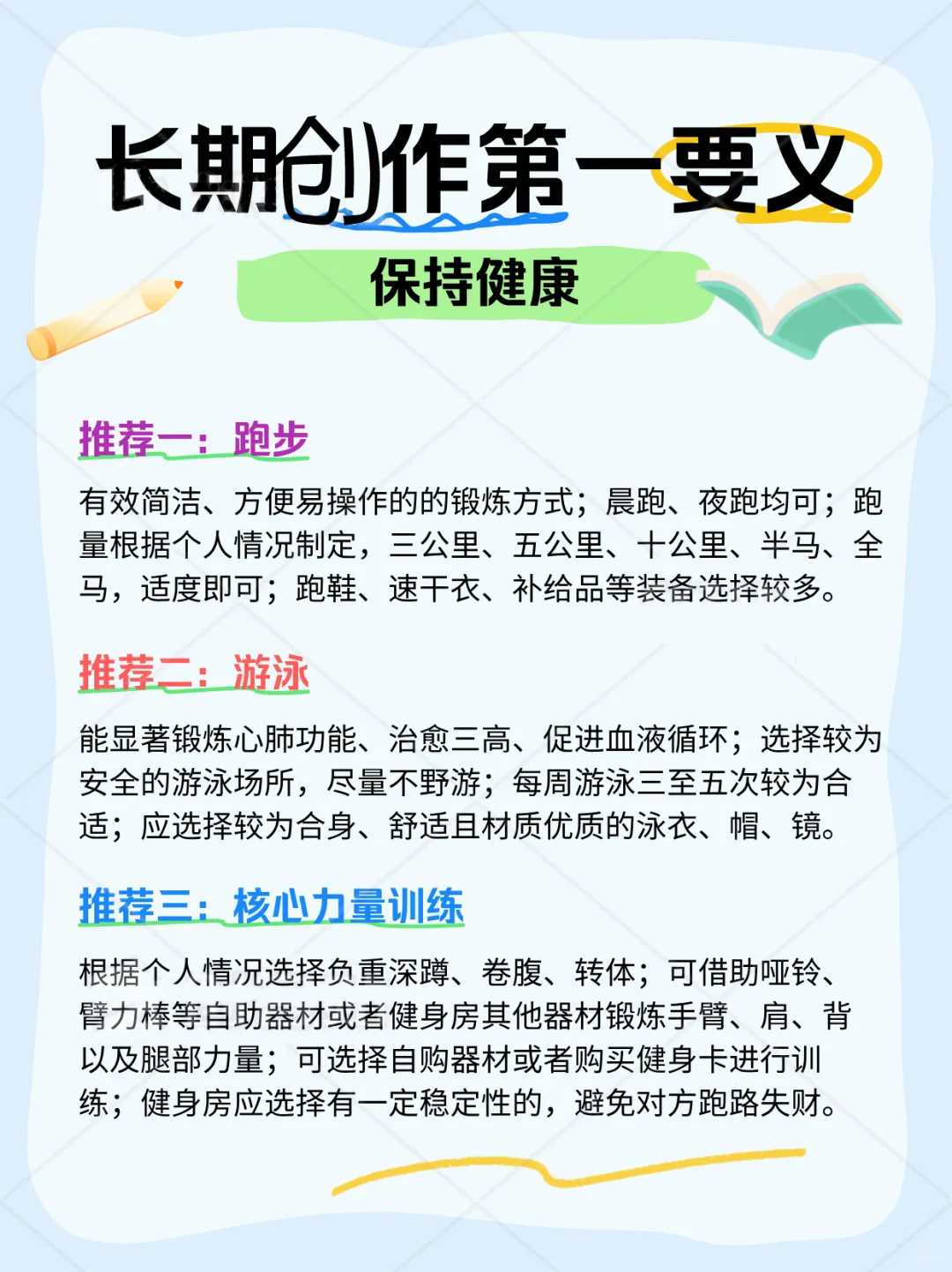 奖金超25万，第五届贺财霖科幻文学奖征稿