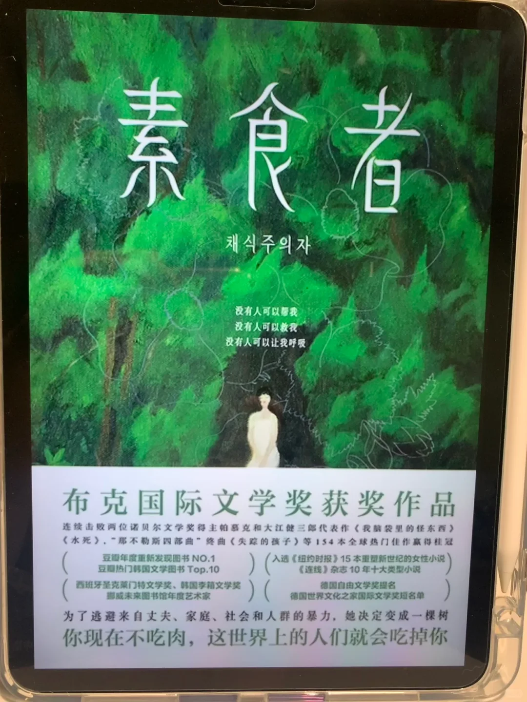 📚电子书自由啦！谁懂啊啊啊啊