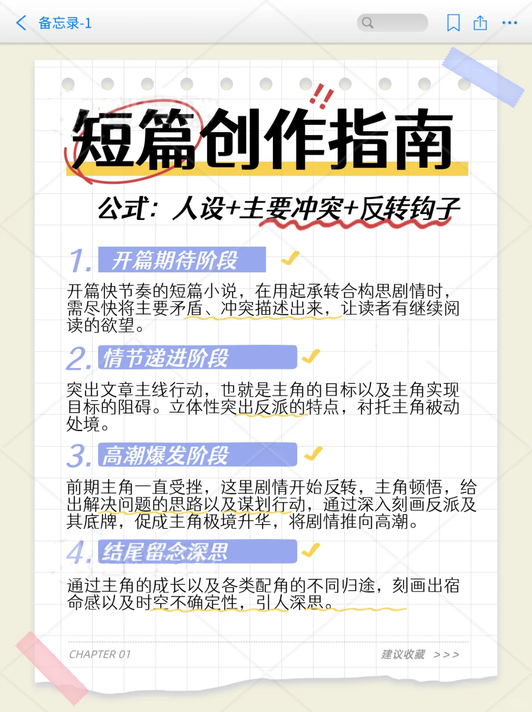 奖金超25万，第五届贺财霖科幻文学奖征稿