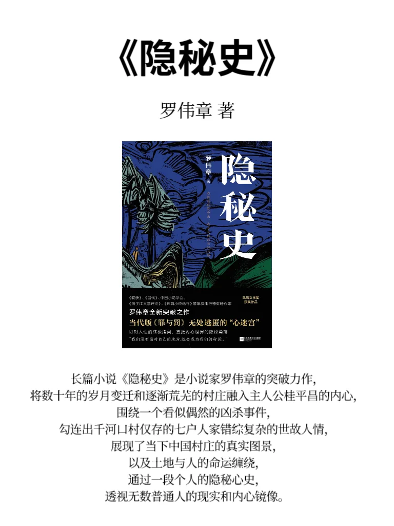 凤凰文学奖|第一届获奖作品盘点