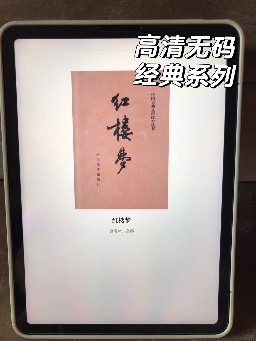 “电子书天堂”的珍品资源库，彻底沦陷