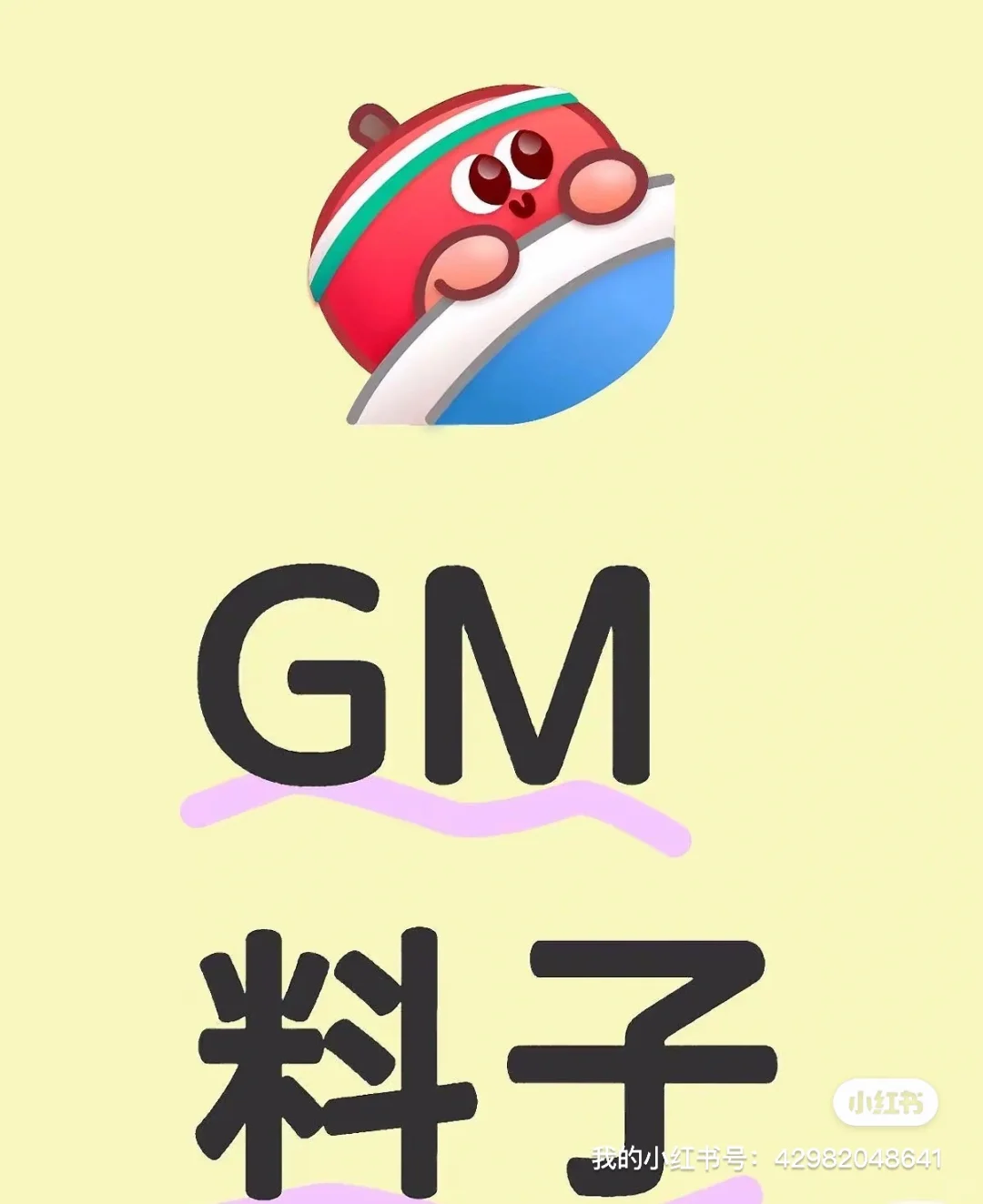 GM资源
