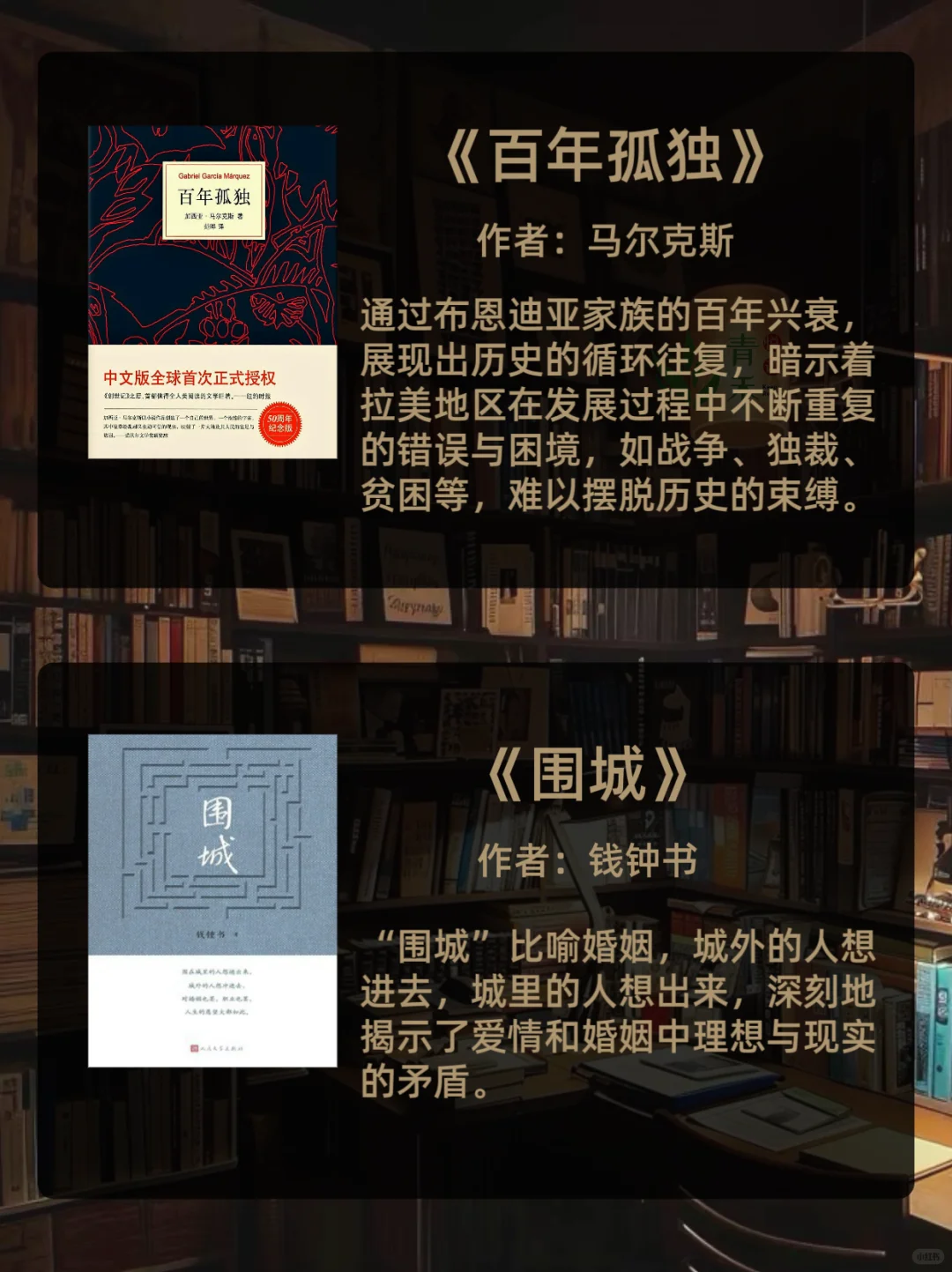 书单 | 大学生必读的15本经典书籍🔥