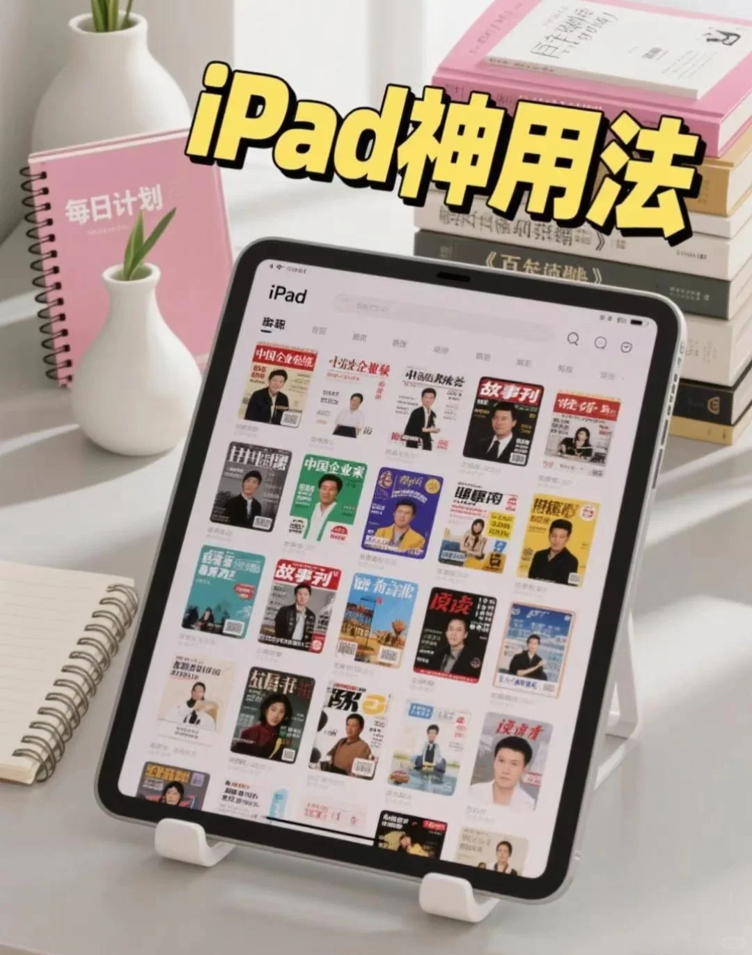 📚宝子们！轻松实现电子书自由的秘籍来啦！