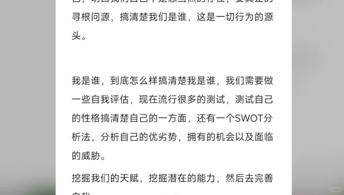 苏菲的世界 电子版，epub，文件直发