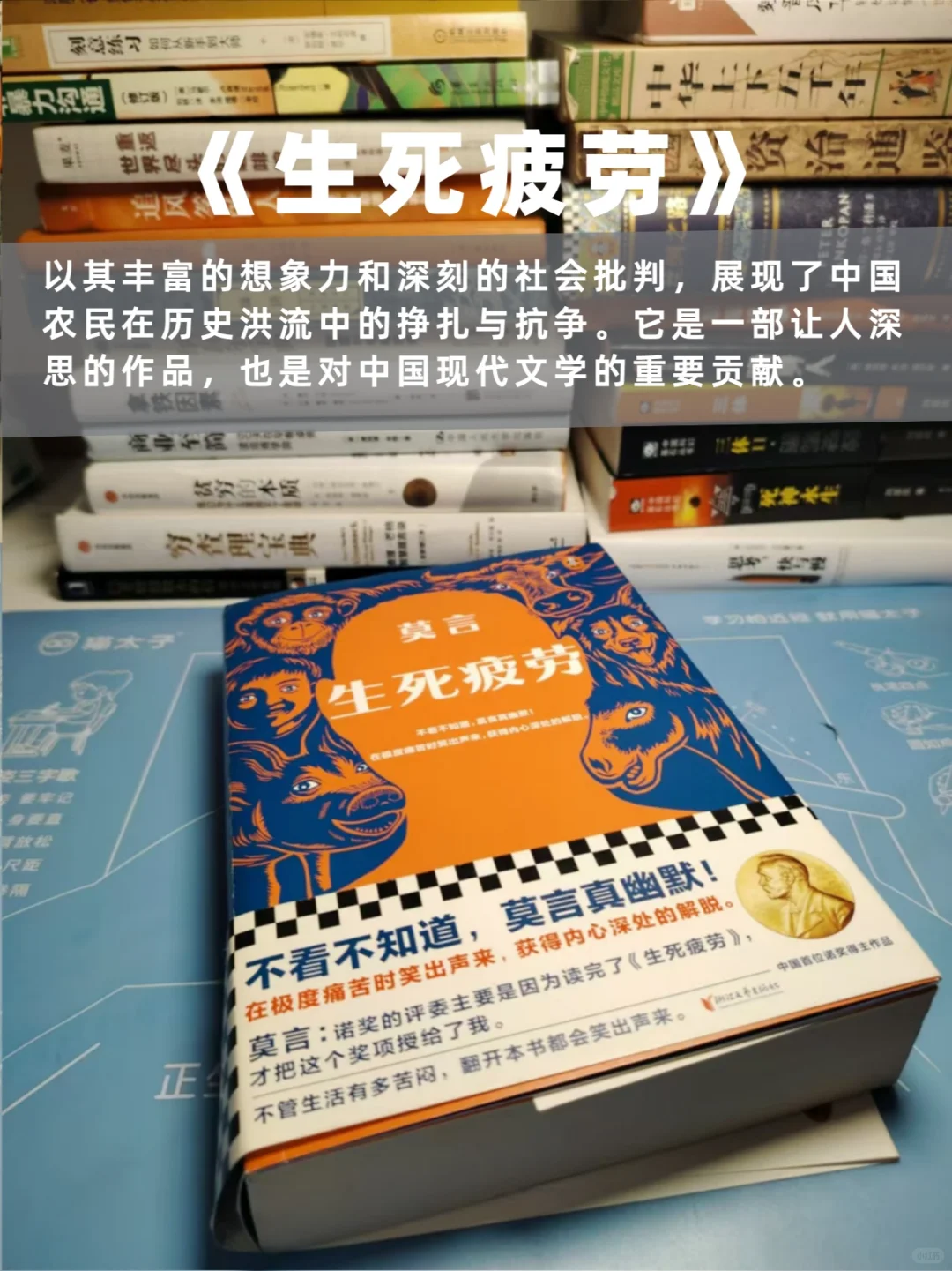 世界公认的十大名著，一生至少读一次