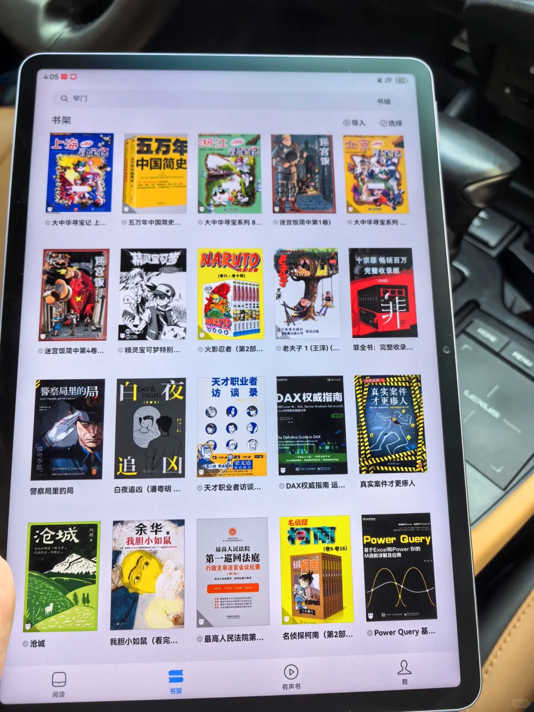 本以为吃灰的kindle被这个电子书库唤醒了！