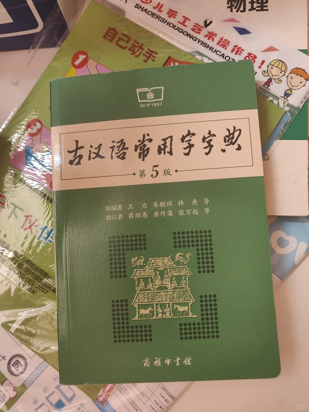 📚 知识的宝库 | 精选二手书籍