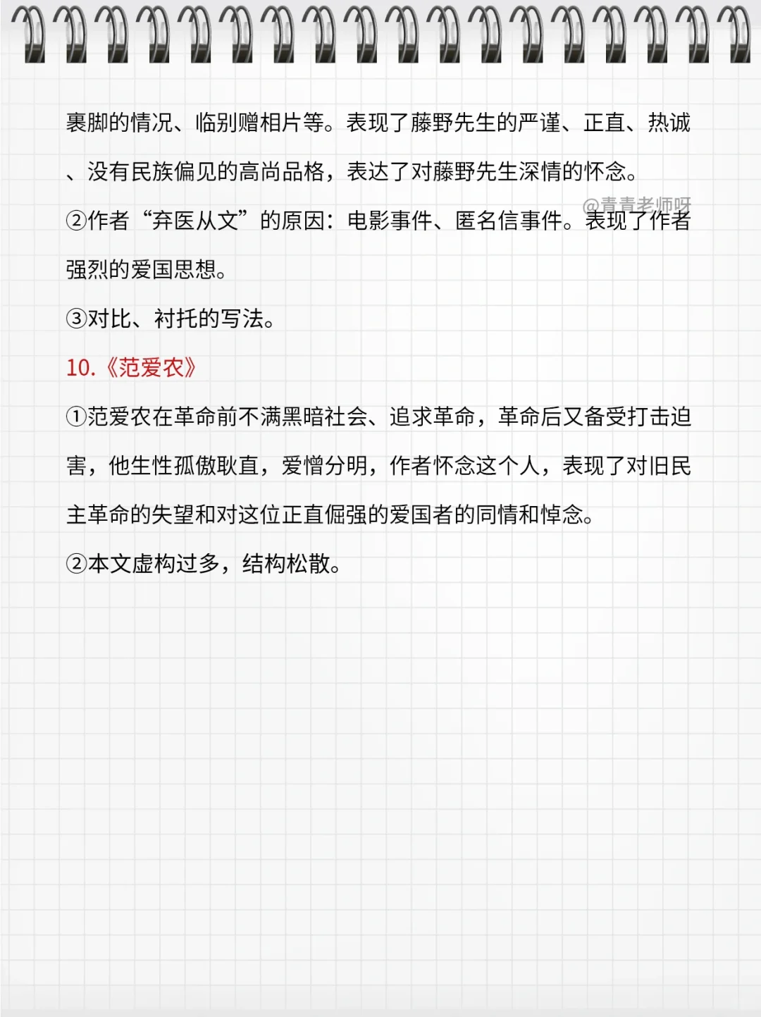 初中生暑假必读名著12本，等开学再读就晚了