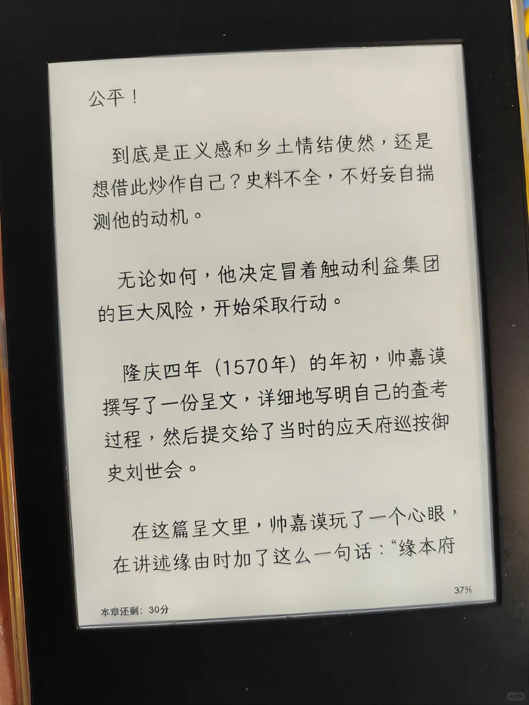 Kindle下载电子书教程来啦，快来看！