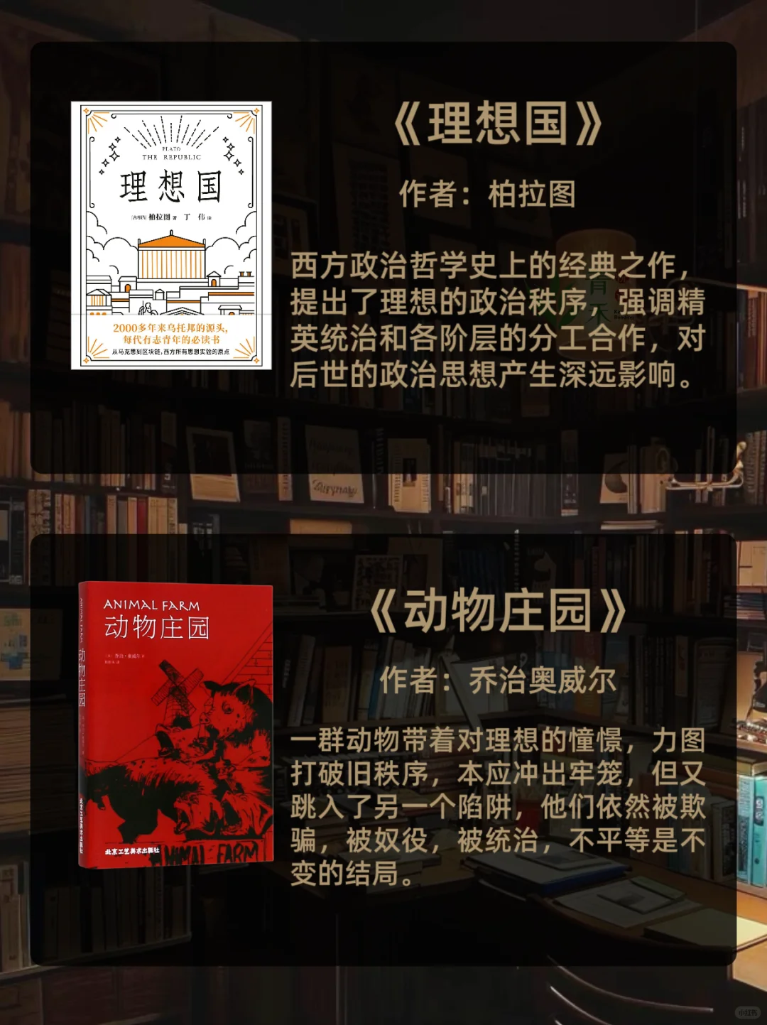 书单 | 大学生必读的15本经典书籍🔥